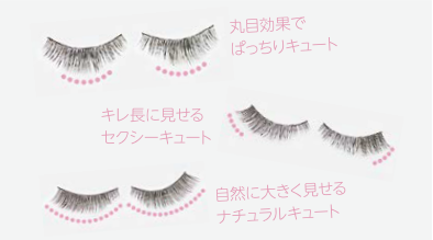 アイラッシュデザイン