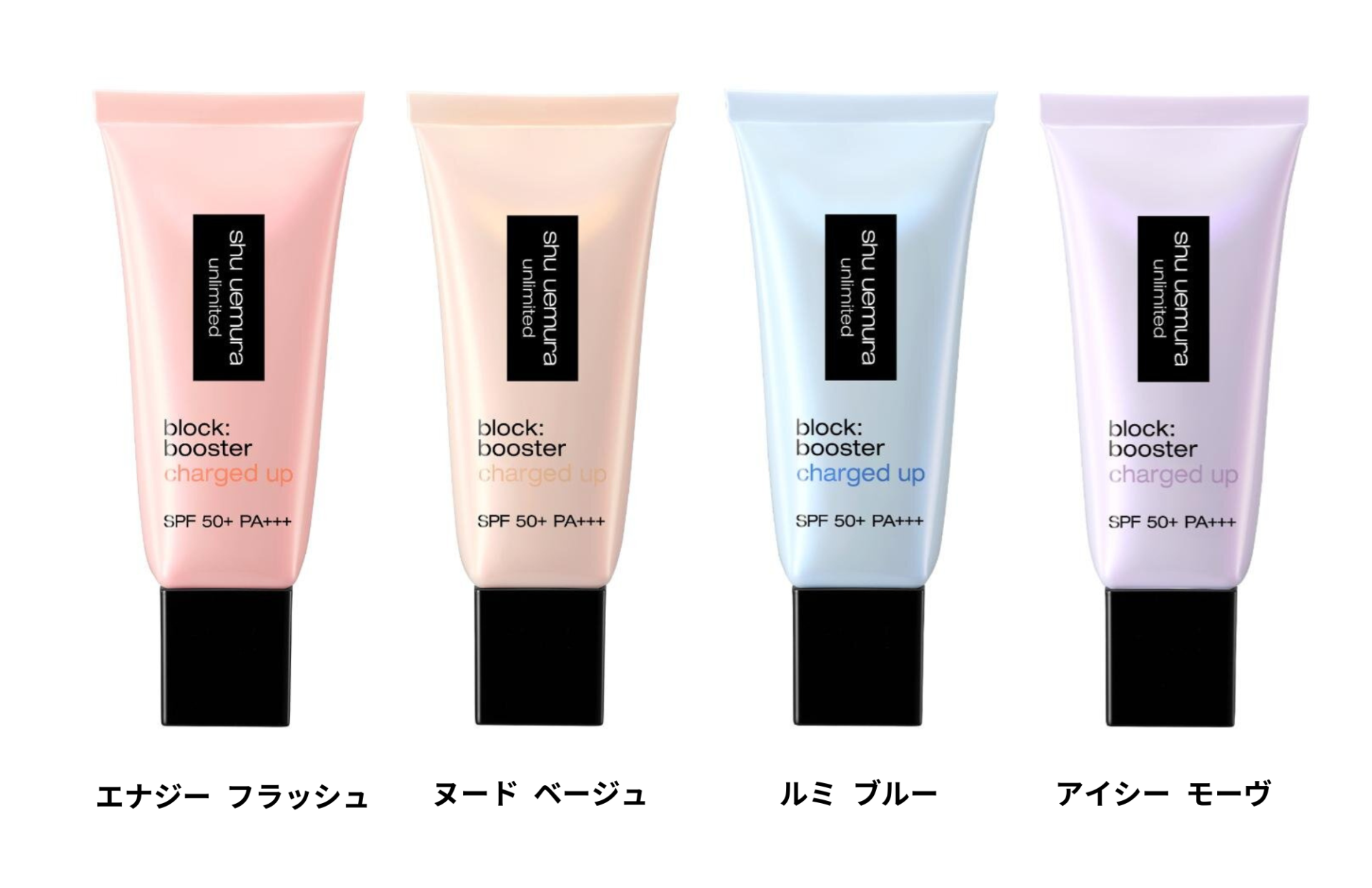 アンリミテッド ブロック:ブースター アドバンスト