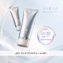 ヴィキア UVヴェール
