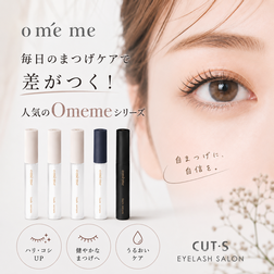 omeme